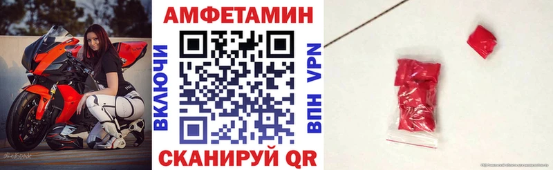 АМФ 98%  магазин  наркотиков  Староминская 