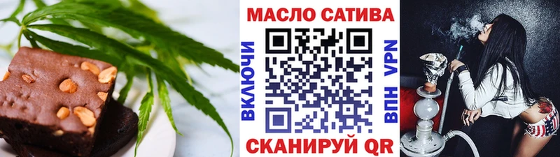 где можно купить   Староминская  Cannafood марихуана 