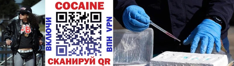 кракен маркетплейс  наркошоп  Староминская  Cocaine 97% 