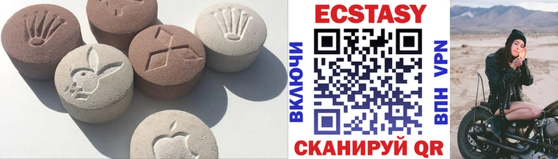 Ecstasy TESLA  Староминская 