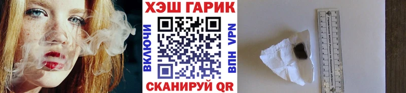 ГАШ Изолятор  Староминская 
