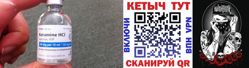 Кетамин ketamine  цены   Староминская 