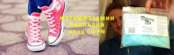 а пвп мука Абдулино