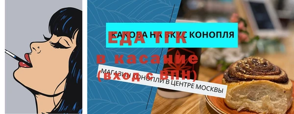 а пвп мука Абаза