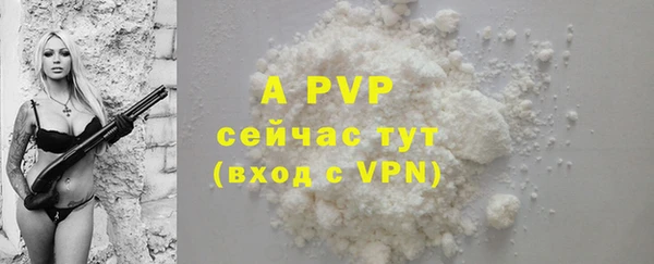 а пвп мука Абдулино