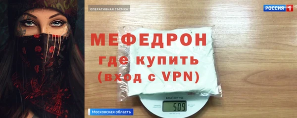 а пвп мука Абдулино