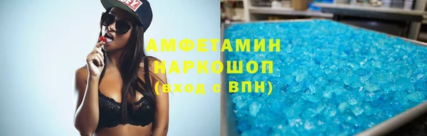 а пвп мука Абаза