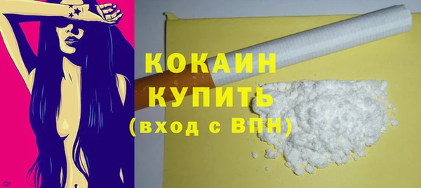 а пвп мука Абдулино