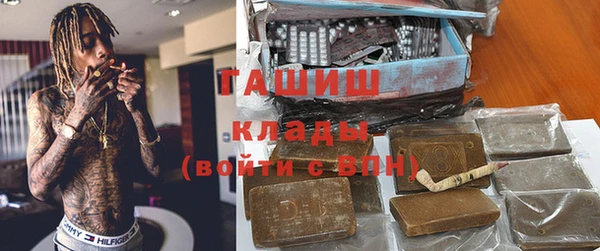 каннабис Абинск