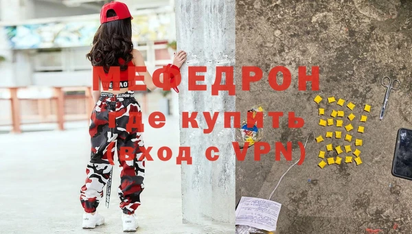 а пвп мука Абаза