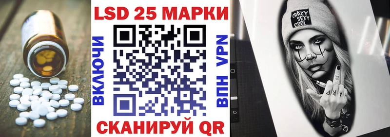 ЛСД экстази кислота  где найти наркотики  Староминская 