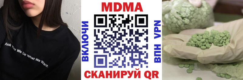 МДМА молли  Староминская 