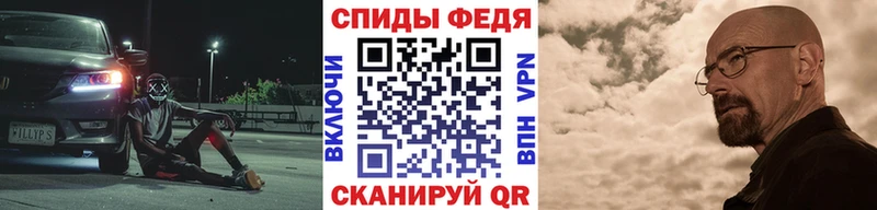 Метамфетамин кристалл  Староминская 