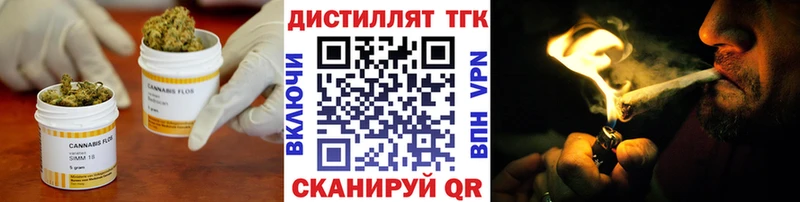 Дистиллят ТГК Wax  Староминская 